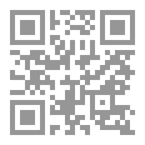 Qr Code المحارب؛ قتال الشوارع