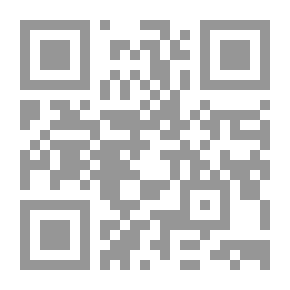 Qr Code البنية الجمالية في الفكر العربي الإسلامي