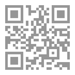 Qr Code التوريق ومدى اهميته في ظل قانون الرهن العقاري