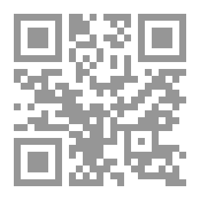 Qr Code الأدلة الراجحة على فرضية قراءة الفاتحة