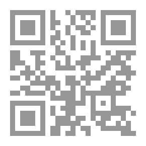 Qr Code الأفعال المبنية - الجزء الأول