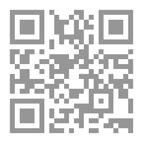 Qr Code القياس والتقويم للمعلم - بين النظرية والتطبيق