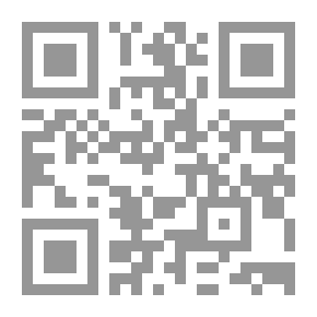 Qr Code البيروني اعظم عقلية عرفتها البشرية