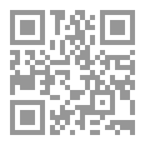 Qr Code همس من الماضي