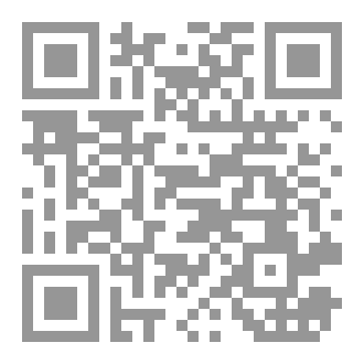 Qr Code كتاب الميزان