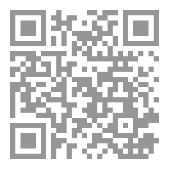 Qr Code حكاية الشاعر الصغير