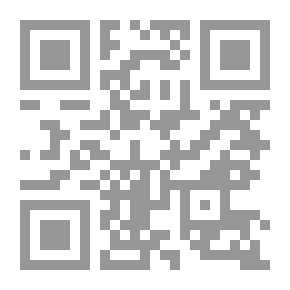 Qr Code هنري الرابع الجزء 1