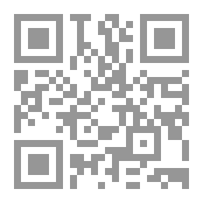 Qr Code Introduction To The Meanings And Chains Of Transmission In Al-Muwatta - Part Twenty-Second