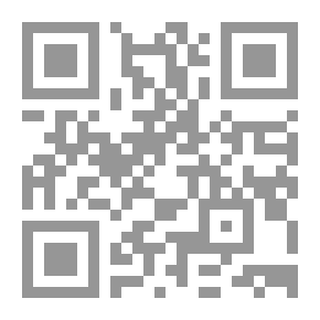 Qr Code خط الجزم ابن الخط المسند