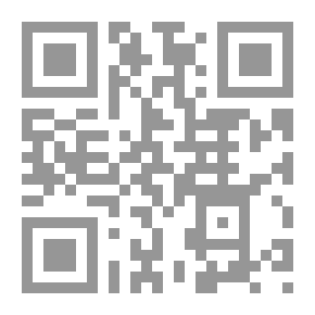Qr Code شرح شواهد ابن عقيل على ألفية ابن مالك