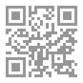 Qr Code Pomander Walk