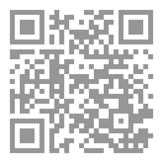 Qr Code دليلك الشامل للتسويق الرقمي حققي الانتشار وأربحي المزيد