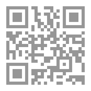 Qr Code Cedar And Palm Sandpades; Hybrid Hair And Prose
