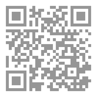 Qr Code معايير تصميم المساجد