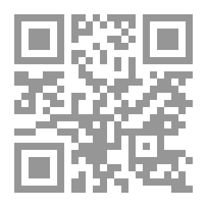 Qr Code الفوائد الغيلانيات - الجزء الخامس