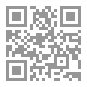 Qr Code امتاع السامر بتكملة متعة الناظر