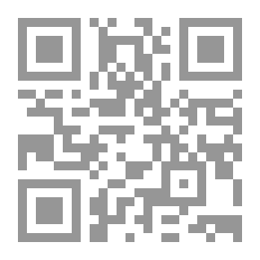Qr Code من يسكن هنا - مستوى أول