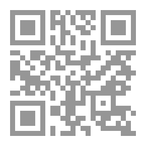 Qr Code في التأسيس الفلسفي لحقوق الانسان