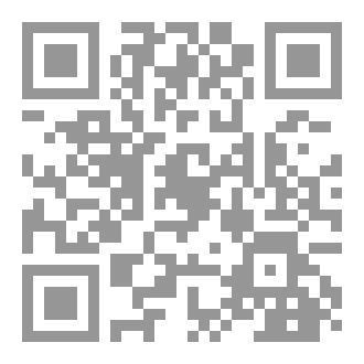 Qr Code قانون المخدرات والمؤثرات العقلية رقم ٢٤ لسنة ٢٠٢١