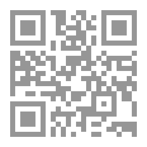 Qr Code Al-Wajeez In The Fiqh Of The Caliphate