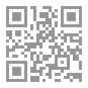 Qr Code التحرير الوجيز فيما يبتغيه المستجيز