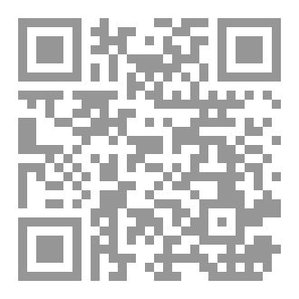 Qr Code العالم الجديد للإسلام