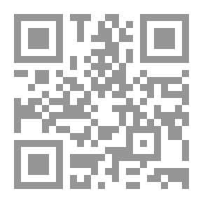 Qr Code تأملات ما قبل الطوفان أو السربنتين