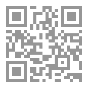 Qr Code الدعوة الى الله تعالى : على ضوء الكتاب و السنة