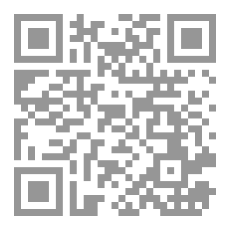 Qr Code كتاب رضا الله