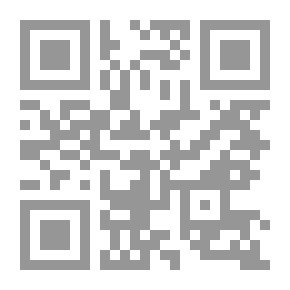 Qr Code الأسس العلمية للكرة الطائرة وطرق القياس : بدني - مهاري - معرفي - نفسي - تحليلي