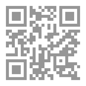 Qr Code غاية مأمول الراغب في معرفة أحاديث ابن الحاجب ومعه (الوافي بتخريج أحاديث شرح التنقيح)