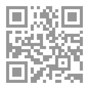 Qr Code Zapečećeni džennetski napitak