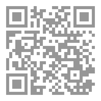 Qr Code حين بكى الهلال