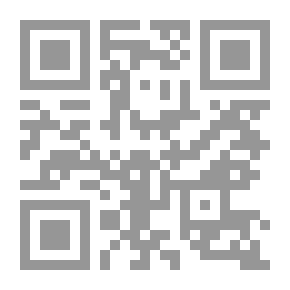Qr Code فقه الجنايات