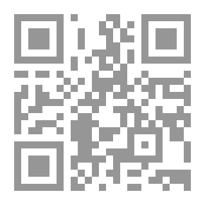 Qr Code حرب العصابات بين النظرية العلمية والتطبيق الفلسطيني