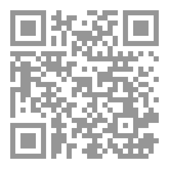 Qr Code رواية الأخوان غالدين وفيلدا