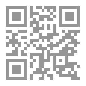 Qr Code بدائع الفوائد - الجزء الثالث