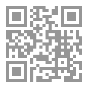 Qr Code انتهاك