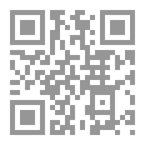 Qr Code مسكن الفؤاد عند فقد الأحبة والأولاد
