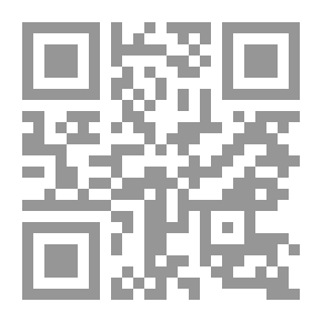 Qr Code توريق المنة لحفاظ الأسانيد والسنة