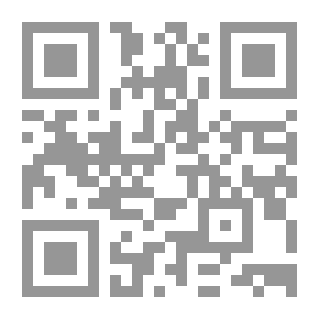 Qr Code طبق الغموض ؛ أيام في لبنان