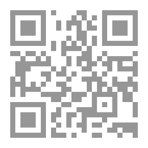 Qr Code The Manual Of Interpretation Of The Qur'an, Part Two