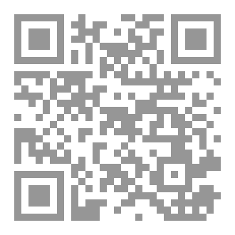 Qr Code في الصيحة