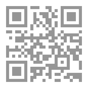 Qr Code إنشاء ؛ ايم ( الموسوعة الفقهية) ج 7