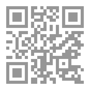 Qr Code إجراءات تأسيس الحكم الجنائي في القانون (دراسة فقهية قانونية مقارنة للبحث في نظام تأسيس الحكم الصادر عن محكمة الجنايات وإشكالية الشرعية فيه)
