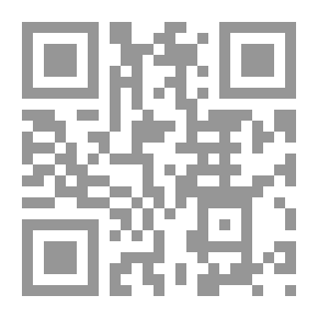 Qr Code النص والإختلاف هرمينوطيقا الصورة الإلهية عند أبن عربي