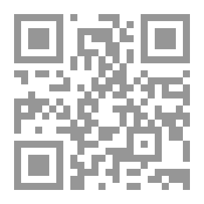 Qr Code المطول في شرح الصيغة القانونية للدعاوي والأوراق القضائية ـ المجلد الثاني