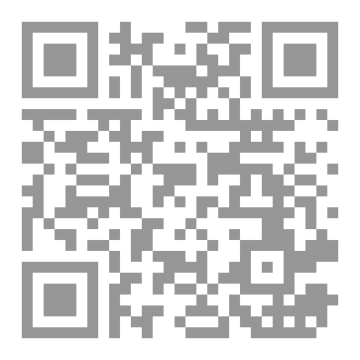 Qr Code من نظرة البراق
