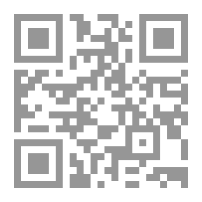 Qr Code حفلة سمر من أجل 5 حزيران