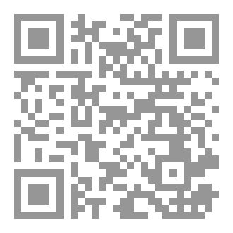 Qr Code الظل والسراب